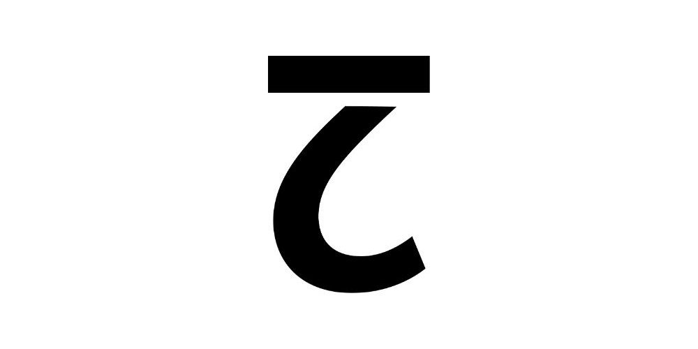 Technikey